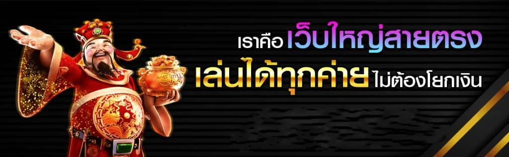gambit777 เข้าระบบ - 2