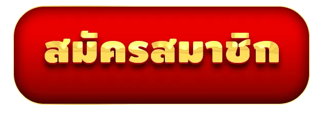 register by gambit777เข้าระบบ